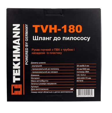 Шланг для пилососу Tekhmann TVH-180 (851918) фото