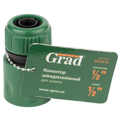Конектор 1/2" швидкознімний для шланга 1/2" GRAD (5016135) (5016135) фото