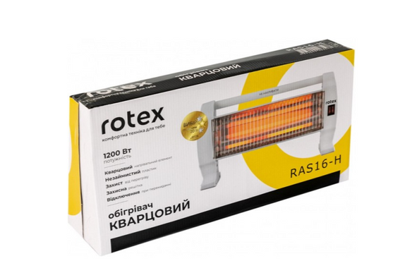 Обогреватель инфракрасный ROTEX RAS16-H 1200W (RAS16-H) фото
