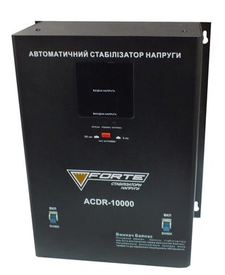 Стабілізатор напруги FORTE ACDR-10kVA (71100) фото