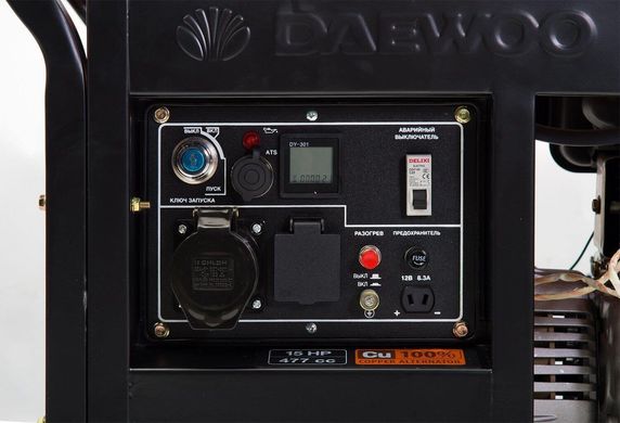 Дизельний генератор Daewoo DDAE 9000DXE-3 (DDAE 9000DXE-3) фото
