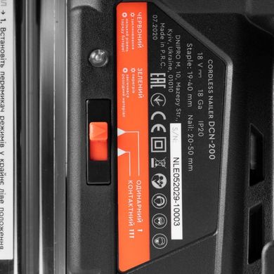Аккумуляторный степлер Dnipro-M DCN-200 (без АКБ и ЗУ) (8459000) фото