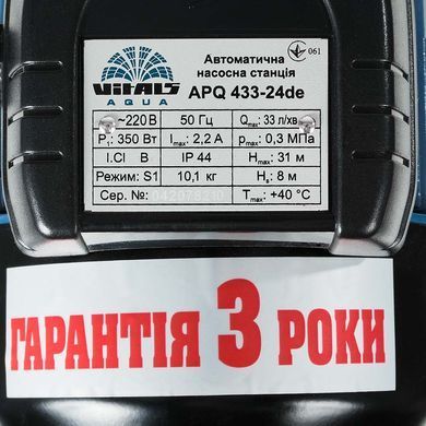 Насосна станція Vitals aqua APQ 433-24de (k123159) фото