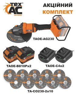 Аккумуляторная болгарка Tex.AC ТАOE-AG230 (бесщеточная) + 2 АКБ B810P (8 Ач) + 2 ЗУ C4 (4 А) + 10 дисков TA-CO230-2 (AG230+2*810P+2*C4+d) фото