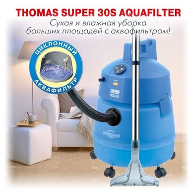 Пылесос Thomas SUPER 30S Aquafilter (Super30Saquafilter) фото