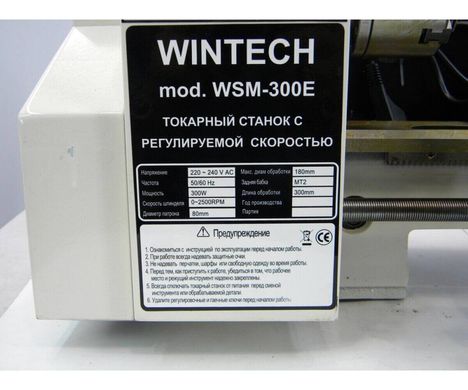Токарний верстат Wintech WSM-300E (t6021) фото