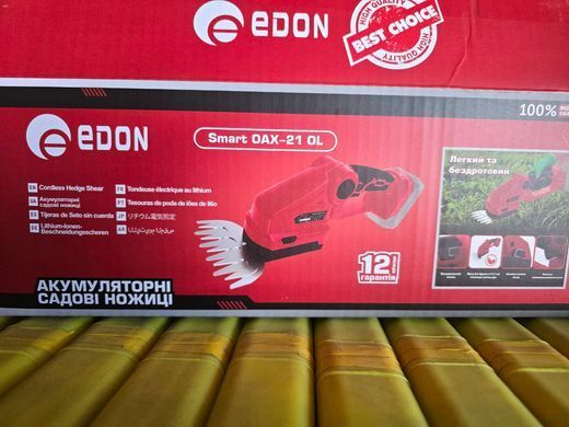Акумуляторні ножиці-кущоріз EDON Smart OAX-21 OL (Без АКБ та ЗП) (Smart OAX-21 OL) фото