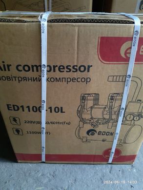 Безмасляный компрессор Edon ED1100-10L (ED 1100-10L) фото