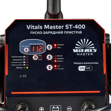 Пуско-зарядний пристрій Vitals Master ST-400 (k162973) фото
