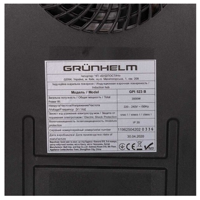 Варочная поверхность электрическая GRUNHELM GPI 523 B (92113) фото