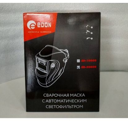Зварювальна маска хамелеон Edon ED-20000 (MACKA ED-20000) фото