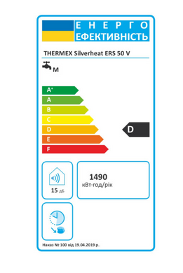 Водонагрівач Thermex ERS 50 V Silverheat (ERS50Vsilverheat) фото