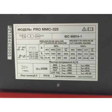 Зварювальний напівавтомат Edon PRO MMC-325 (MIG/MMA/CUT/LIFT TIG) (PRO MMC-325) фото