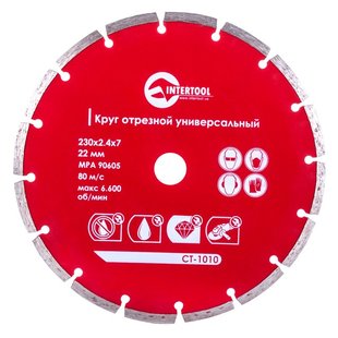 Диск отрезной сегментный, алмазный 230 мм, 22-24% INTERTOOL CT-1010 (CT-1010) фото