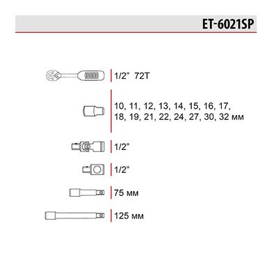 Набор инструментов 21 ед., 1/2" INTERTOOL ET-6021SP (ET-6021SP) фото