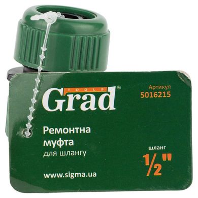 Ремонтна муфта для шланга 1/2" GRAD (5016215) (5016215) фото