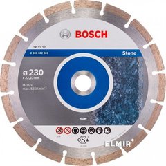 Алмазный круг Bosch Standard for Stone, 230*22,23*2,3 мм (2608602601) фото