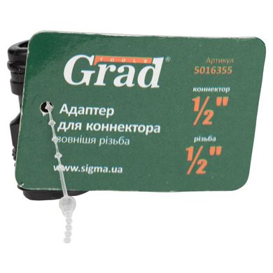 Адаптер для коннектора 1/2" с наружной резьбой 1/2" GRAD (5016355) (5016355) фото