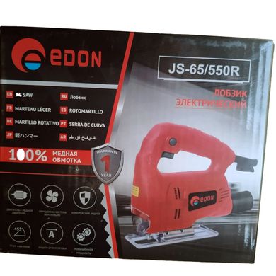 Лобзик Edon JS-65/550R (JS-65/550R) фото