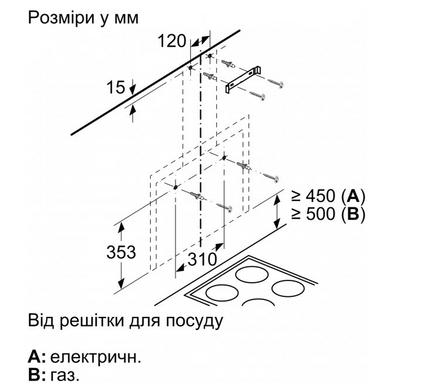 Вытяжка Bosch DWF65AJ60T (DWF65AJ60T) фото