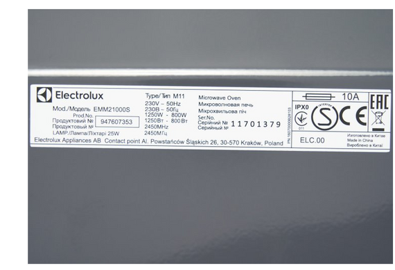 Микроволновая печь Electrolux EMM21000S (EMM21000S) фото