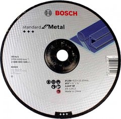 Диск зачистной Bosch Standard for Metal 230 * 6 мм (2608603184) фото