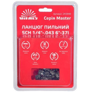 Ланцюг пильний Vitals Master SСH 1/4"-.043 6"-37l (k243440) фото