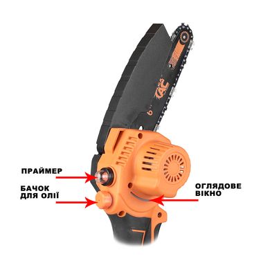 Ланцюгова пила акумуляторна TexAC TAOE-S6OBL + Телескопічна штанга TAOE-TP13-2 (TAOE-S6OBL+TP13-2) фото