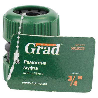 Ремонтна муфта для шланга 3/4" GRAD (5016225) (5016225) фото