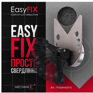 Шаблон для свердління Mechanic EasyFIX 70 (79568442016) (79568442016) фото