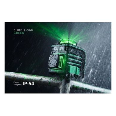 Лазерний нівелір ADA CUBE 2-360 Green Professional Edition (А00534) (t90109413) фото