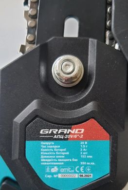 Акумуляторна ланцюгова пила GRAND АПЦ-20V/6-2 (t90113245) фото