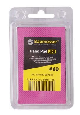 Губка шліфувальна алмазна Baumesser Hand Pad Uni 60 (910637557005) (910637557005) фото