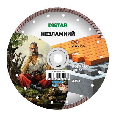 Алмазний диск Distar Turbo 230x22,23 Незламний (90115081021) фото