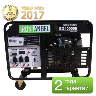 Бензиновий генератор Iron Angel EG 10000 E (2001090) фото