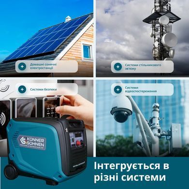 Інверторний генератор Konner&Sohnen KS 48VS-DC (KS48VS-DC) фото