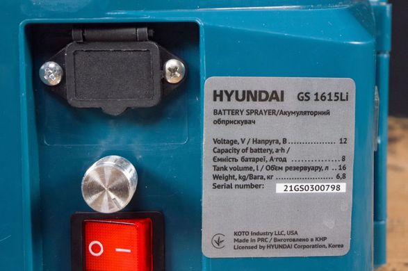 Акумуляторний обприскувач Hyundai GS 1615 Li (GS 1615 Li) фото