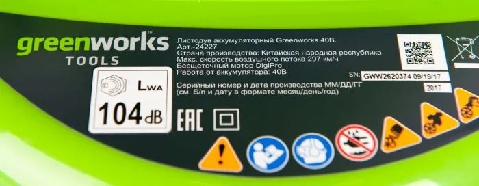 Повітродувка акумуляторна Greenworks GD40BV без АКБ та ЗП (24227) (GD40BV) фото