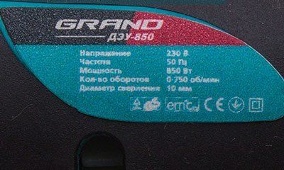 Сетевой шуруповерт GRAND ДЭ-850 (t13051) фото