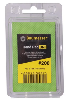 Губка шліфувальна алмазна Baumesser Hand Pad Uni 200 (910637559005) (910637559005) фото
