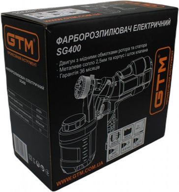 Электрический краскопульт GTM SG400 (ukr2630) фото