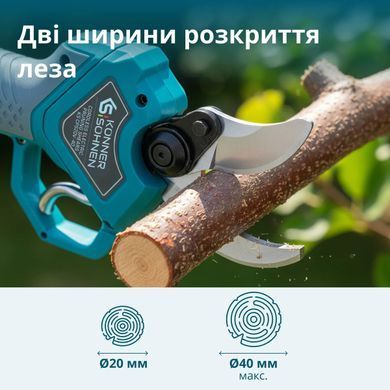 Аккумуляторный секатор Konner&Sohnen KS CPS20V-40 (Без АКБ и ЗУ) (KSCPS20V-40) фото