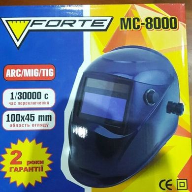 Зварювальна маска хамелеон Forte MC-8000 (37891) фото