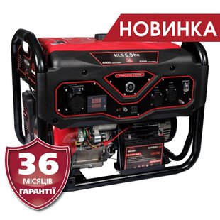 Бензиновий генератор Vitals Master KLS 6.0bet / 6.0be (k95865N) фото