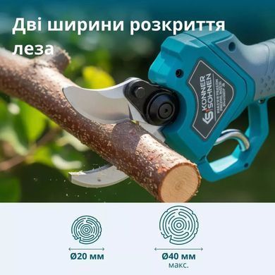 Аккумуляторный секатор Konner&Sohnen KS CPS20V-40 CASE PLUS (2 АКБ 2 А&middot;ч) (KSCPS20V-40CASEPLUS) фото