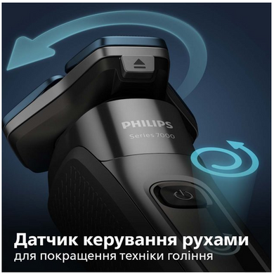 Електробритва Philips Shaver series 7000 S7786/55 (S7786/55) фото