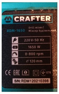 Будівельний мікер Crafter RDM-1650 (t90112908) фото