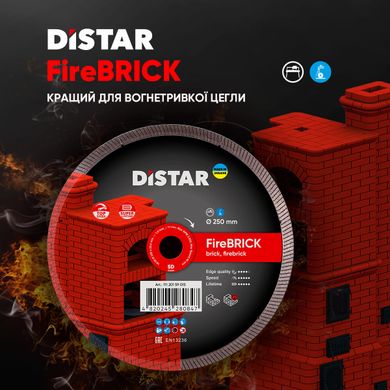 Круг алмазний відрізний DiStar 1A1R 250 FireBRICK (11120159015) фото