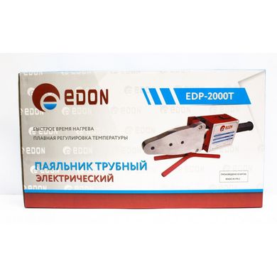 Паяльник для пластикових труб EDON EDP-2000T (EDP-2000T) фото