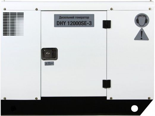 Дизельний генератор Hyundai DHY 12000SE-3 (DHY 12000SE-3) фото